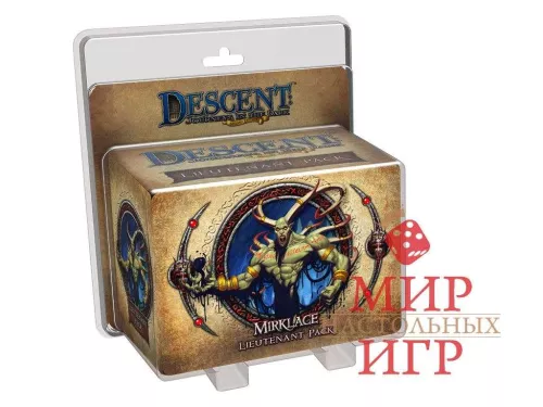 Настольная игра Descent: Journeys in the Dark. Lieutenant Pack: Gargan Mirklace