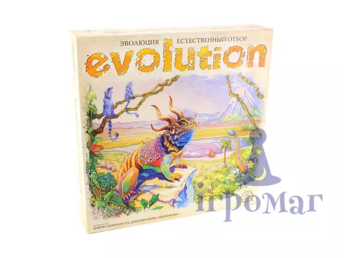 Настільна гра Еволюція: Природний Добір / Evolution: Natural selection