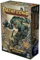 Pathfinder: Бестиарий Набор Фишек