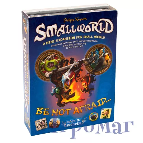 Настольная игра Small World: Be Not Afraid / Маленький Мир: Не Бойтесь