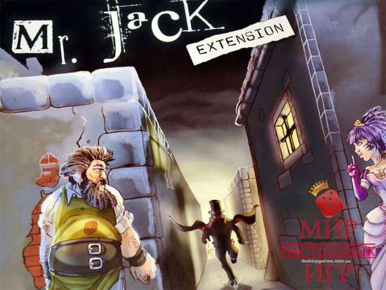 Настольная игра Mr. Jack Extension (Мистер Джек: Расширение)