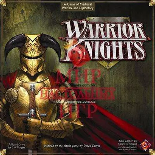 Настольная игра Warrior Knights