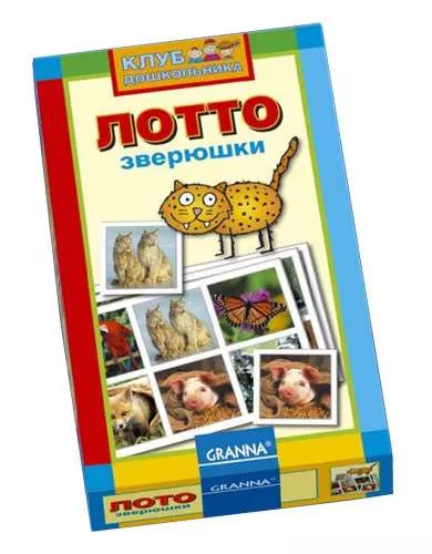 Настольная игра Лото Зверята