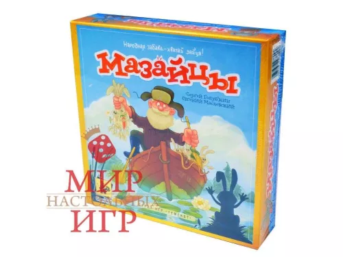 Настольная игра Мазайцы