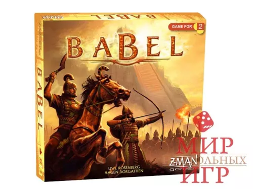 Настольная игра Babel (Вавилон)