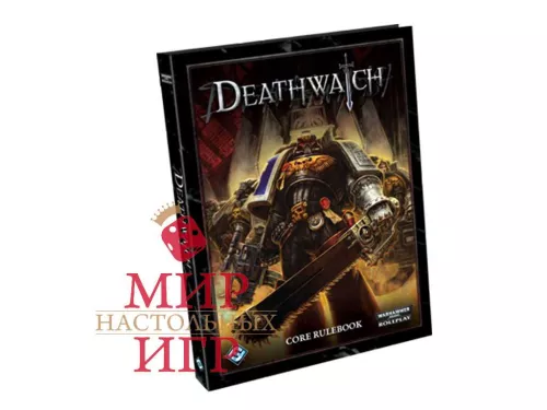 Настольная игра Warhammer 40K RPG: Deathwatch - Core Rulebook