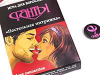 Настольно-кроватная игра Фанты-Флирт Постельная интрижка: коробка и фигка жеребьевки