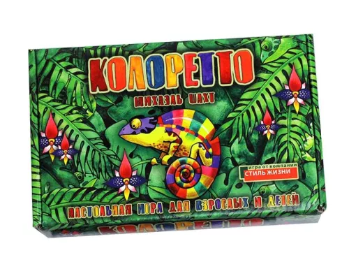 Настольная игра Колоретто (Coloretto) Рус.
