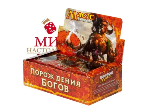 Настольная игра Magic: The Gathering - Порождения Богов Дисплей бустеров