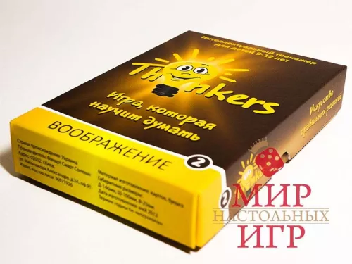 Настольная игра Thinkers: Воображение. 9-12 лет