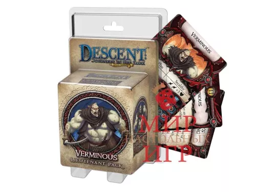 Настольная игра Descent: Journeys in the Dark. Lieutenant Pack: Verminous