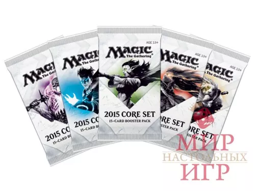 Настольная игра Magic: The Gathering - Magic 2015, Booster