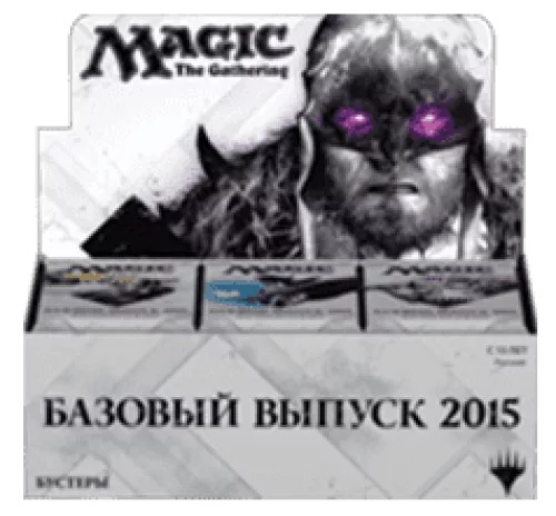 Настольная игра Magic: The Gathering - Magic 2015 Дисплей бустеров