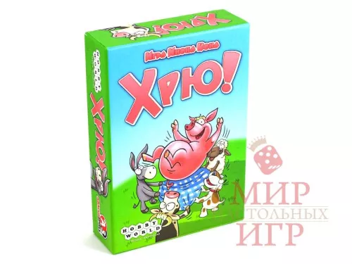 Настольная игра Хрю!