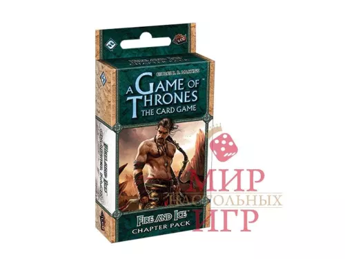 Настольная игра A Game of Thrones LCG: Ice and Fire (Игра престолов ЖКИ: Лед и Пламя)