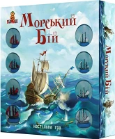 Настільна гра Морський Бій