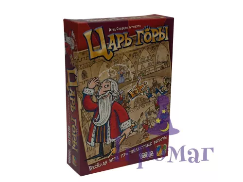 Настольная игра Царь горы