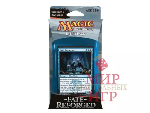 Отзывы о игре Magic: The Gathering - Fate Reforged Intro Pack - Cunning Plan