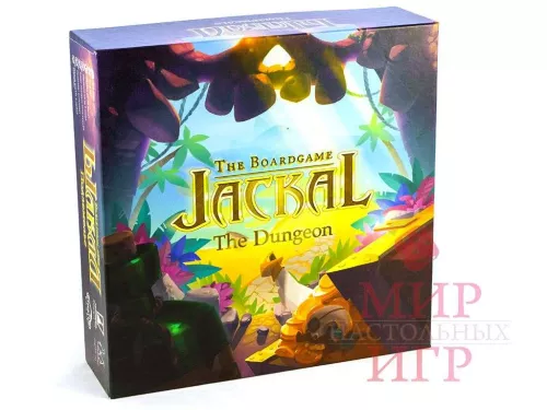 Настільна гра Шакал: Підземелля (RU) / Jackal The Dungeon (RU)