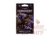 Warhammer 40000 Conquest: Zogwart's Curse (Бич Зогварта)