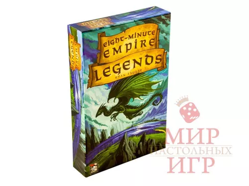 Дополнения к игре Eight-Minute Empire: Legends