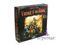 Ticket to Ride: 10th Anniversary edition