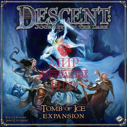 Descent: The Tomb of Ice Expansion