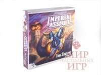 Star Wars. Imperial Assault: Twin Shadows