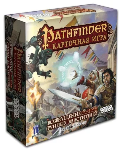 Доповнення до гри Pathfinder: Повернення Рунних Володарів / Pathfinder: Rise of the Runelords