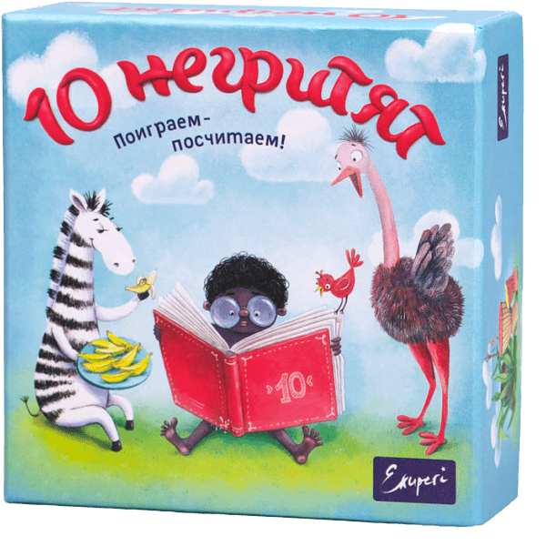 Настольная игра 10 негритят | Купить карточную настольную игру 10 ...