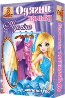 Настольная игра Одень Куклу: Аделина