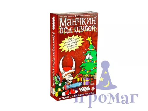 Правила игры Манчкин под Шубой / Munchkin Christmas Lite