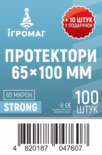 Протекторы для карт 65 х 100 мм (110 шт.) / Cards Sleeves (65 x 100 mm)