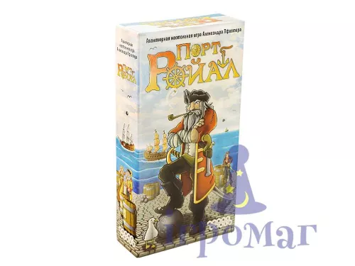 Настольная игра Порт Ройал / Port Royal