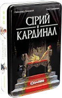 Настільна гра Сірий Кардинал / Behind the Throne