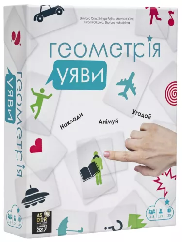 Настільна гра Геометрія Уяви (UA) / Imagine (UA)