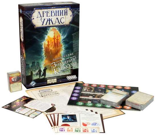 Древній Жах: Знамення Каркози. Коробка і компоненти