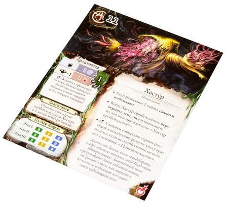 Древній Жах: Знамення Каркози. Компоненти