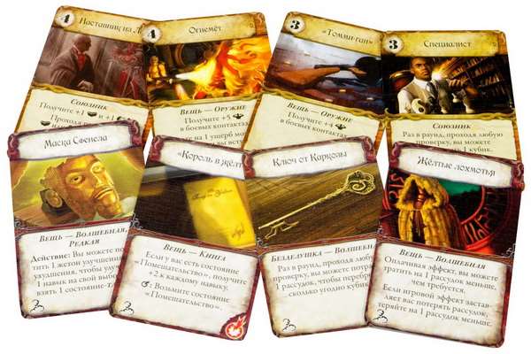 Древній Жах: Знамення Каркози. Компоненти