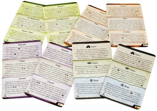 Древній Жах: Знамення Каркози. Компоненти