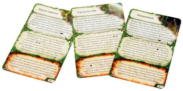 Древній Жах: Знамення Каркози. Компоненти