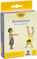 Настільна гра Антошкі