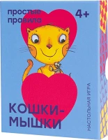 Настольная игра Кошки-мышки