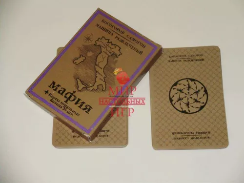 Настольная игра Настольная игра Мафия (Mafia)