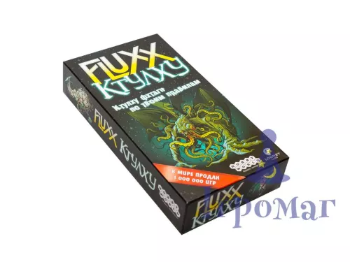 Дополнения к игре Fluxx: Ктулху / Флакc: Ктулху