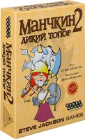 Настольная игра Манчкин 2: Дикий Топор (Munchkin 2: Unnatural Axe)