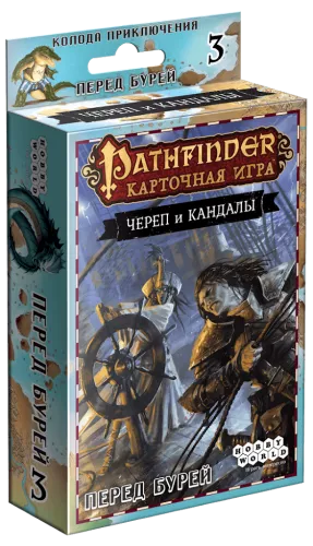 Отзывы о игре Pathfinder: Череп и Кандалы. Перед Бурей / Pathfinder: Skull & Shackles. Tempest Rising