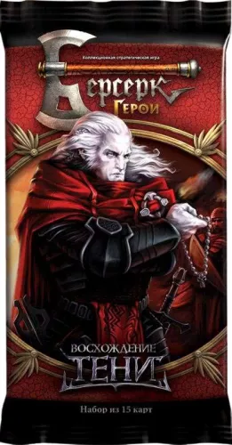 Настольная игра Берсерк Герои: Бустер. Восхождение Тени
