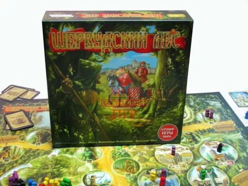 Настольная игра Шервудский Лес