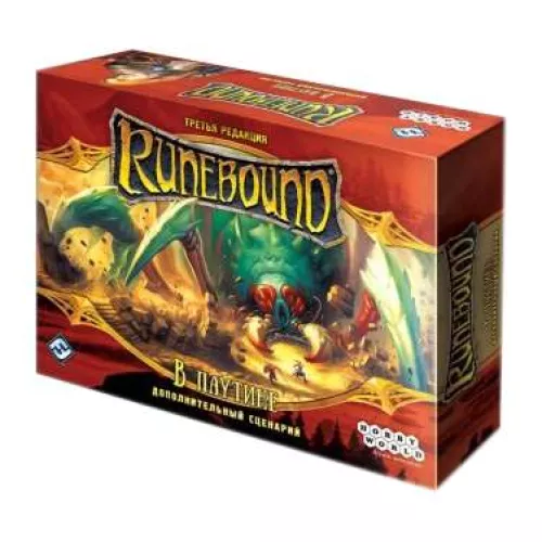 Доповнення до гри Runebound: У Павутині. Додаткова пригода (3 Видання) / Runebound (3rd Edition): Caught in a Web – Scenario Pack